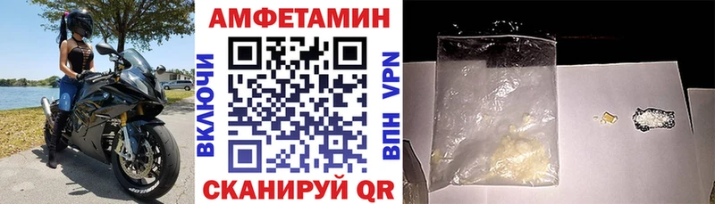 где купить наркоту Валдай Амфетамин 98%