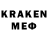 КЕТАМИН ketamine redravens flip_flop