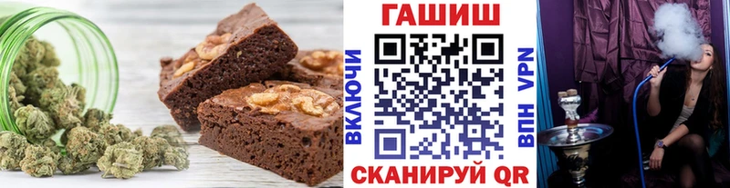 наркота Валдай Еда ТГК марихуана