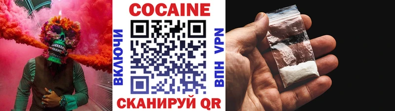 COCAIN 98%  Валдай 