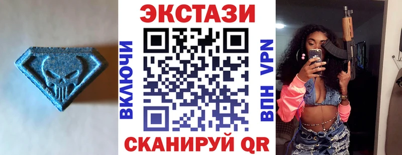 Ecstasy MDMA  даркнет сайт  Валдай 