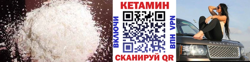 КЕТАМИН VHQ shop наркотические препараты Валдай