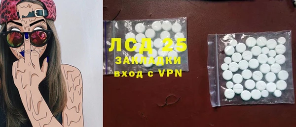 альфа пвп Бородино