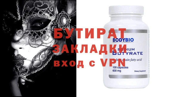 альфа пвп Бородино