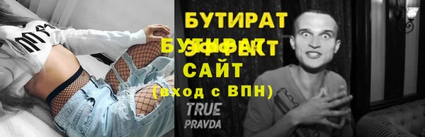 таблы Богданович