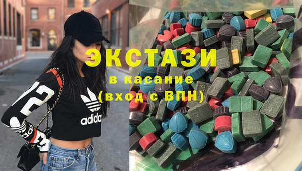 мдма Белокуриха