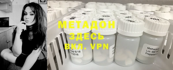 меф VHQ Богородск