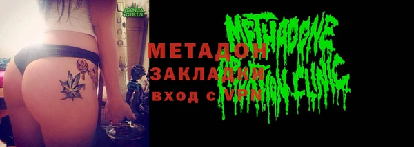 прущий лед Богородицк