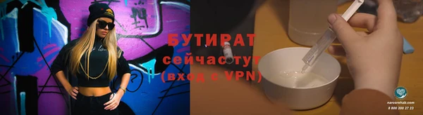 меф VHQ Богородск