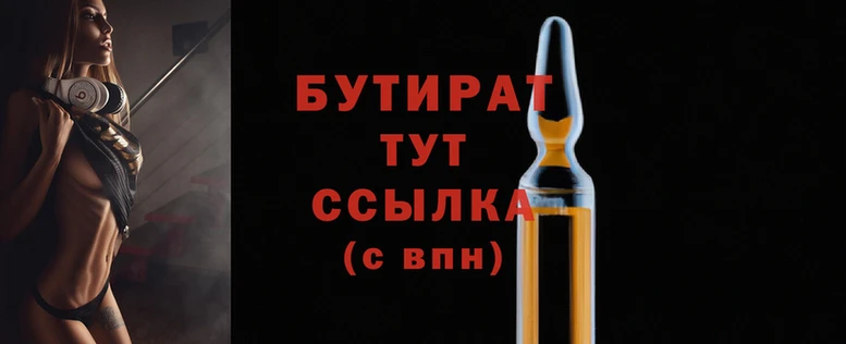 альфа пвп Бородино