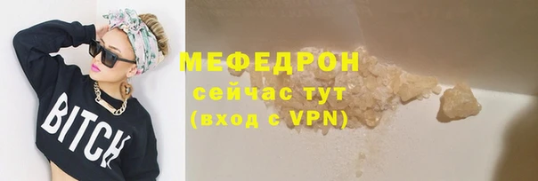 меф VHQ Богородск