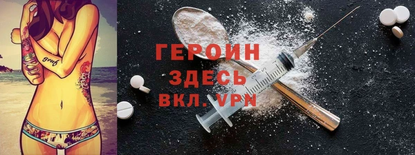 прущие грибы Бронницы