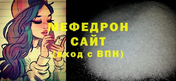 круглые Бугульма
