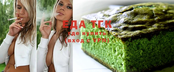 прущий лед Богородицк