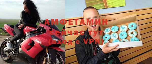 меф VHQ Богородск