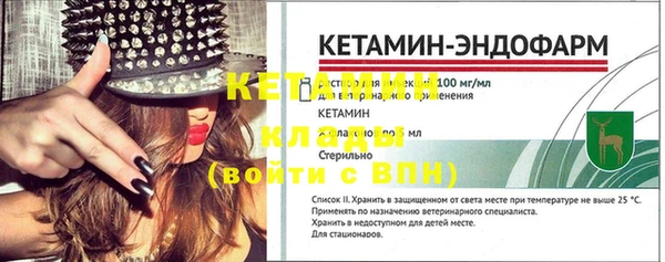 альфа пвп Бородино