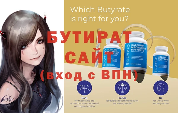 прущий лед Богородицк
