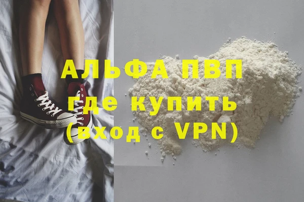 меф VHQ Богородск