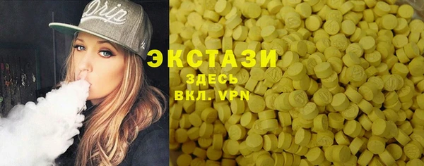 альфа пвп Бородино