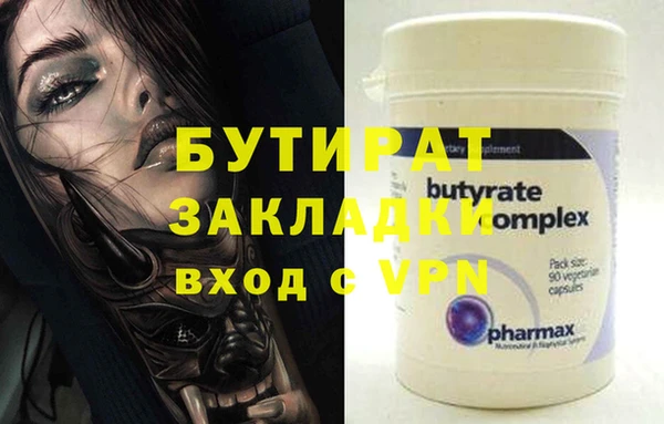 круглые Бугульма