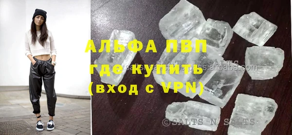 прущий лед Богородицк