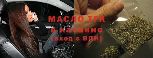 альфа пвп Бородино