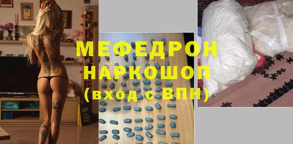 прущие грибы Бронницы