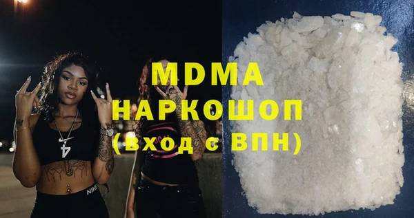 альфа пвп Бородино
