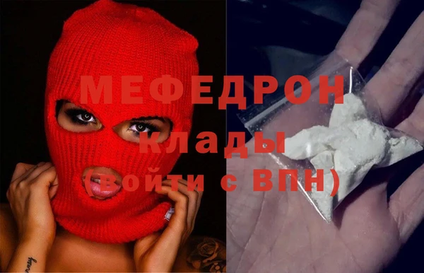 прущие грибы Бронницы