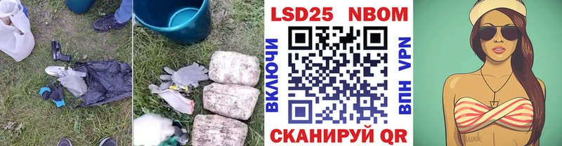 Лсд 25 экстази ecstasy  Валдай 