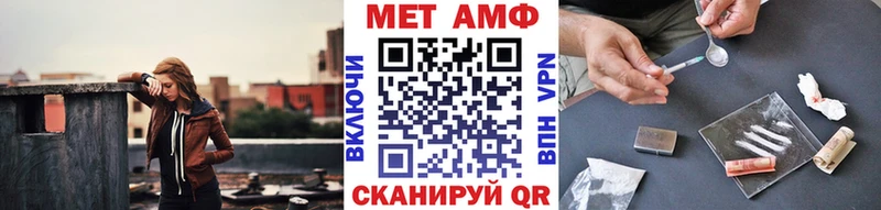 как найти закладки  Валдай  МЕТАМФЕТАМИН мет 