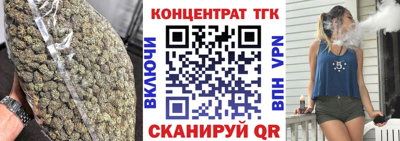 Дистиллят ТГК жижа ОМГ ОМГ ссылки Валдай